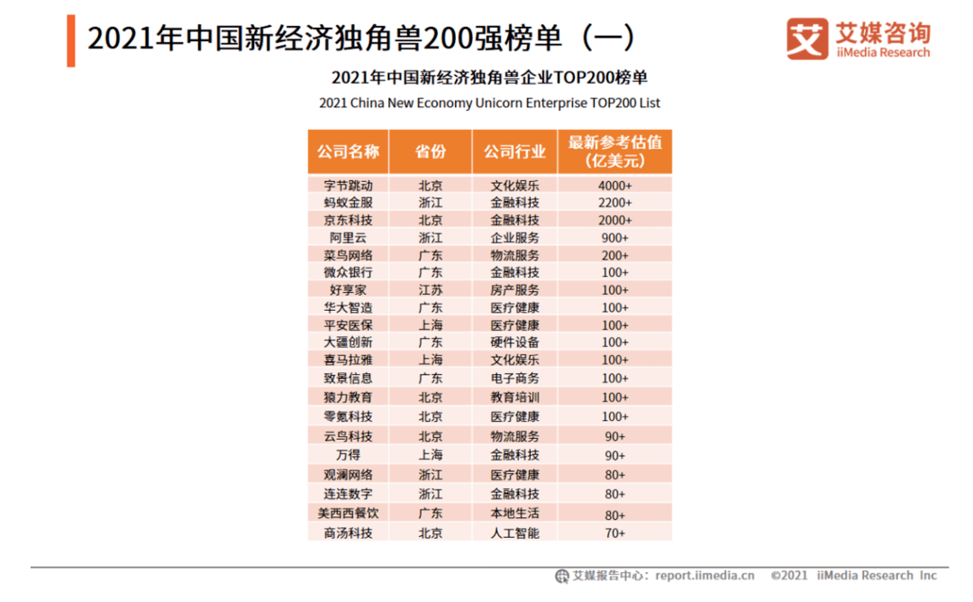 2024年新澳门天天开奖免费查询|专业分析解释落实_高端版250.301