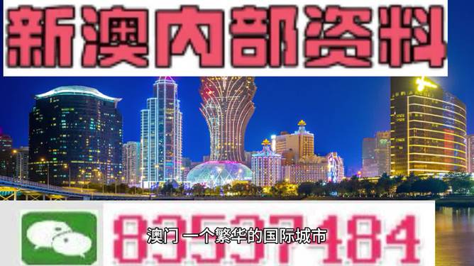 新澳2024年开奖记录|实证分析解释落实_完美版250.400