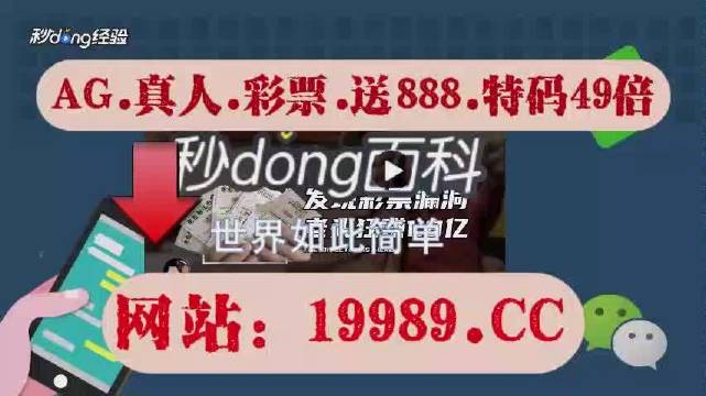 2024年澳门开奖记录|可靠研究解释落实_高效版240.311