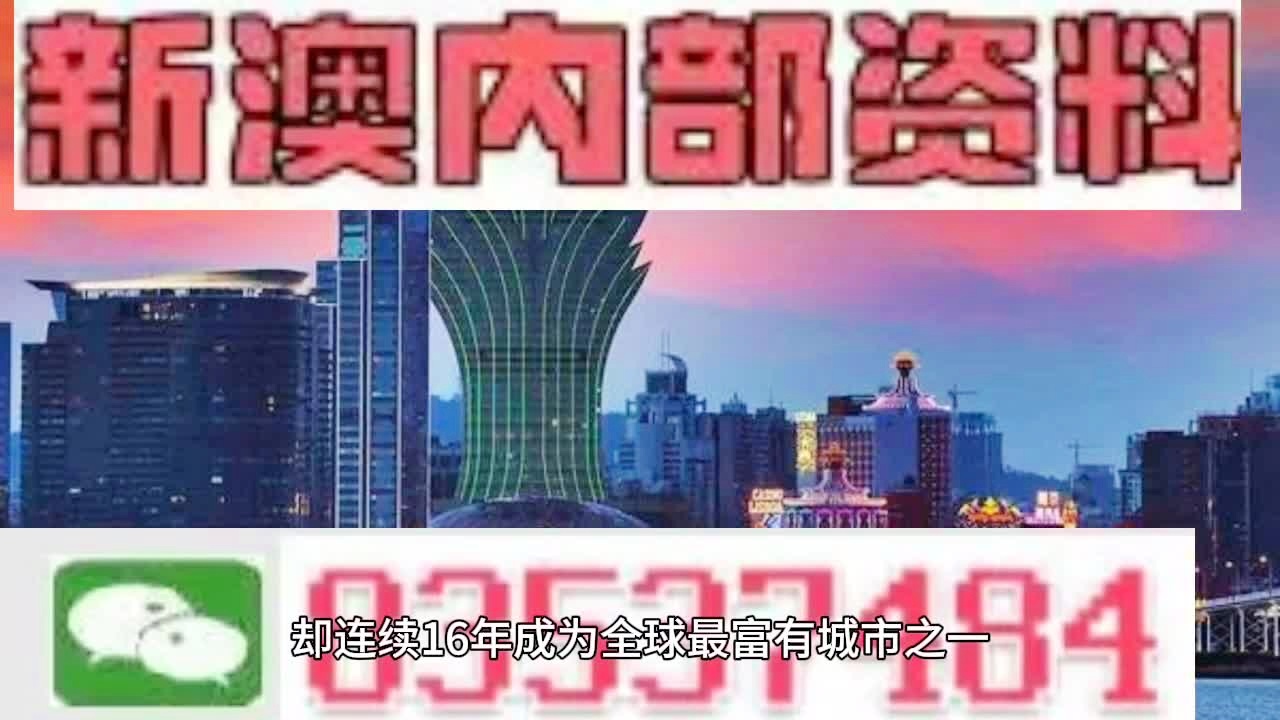 2024新澳门原料免费4622,840|绝对经典解释落实_高端版230.330