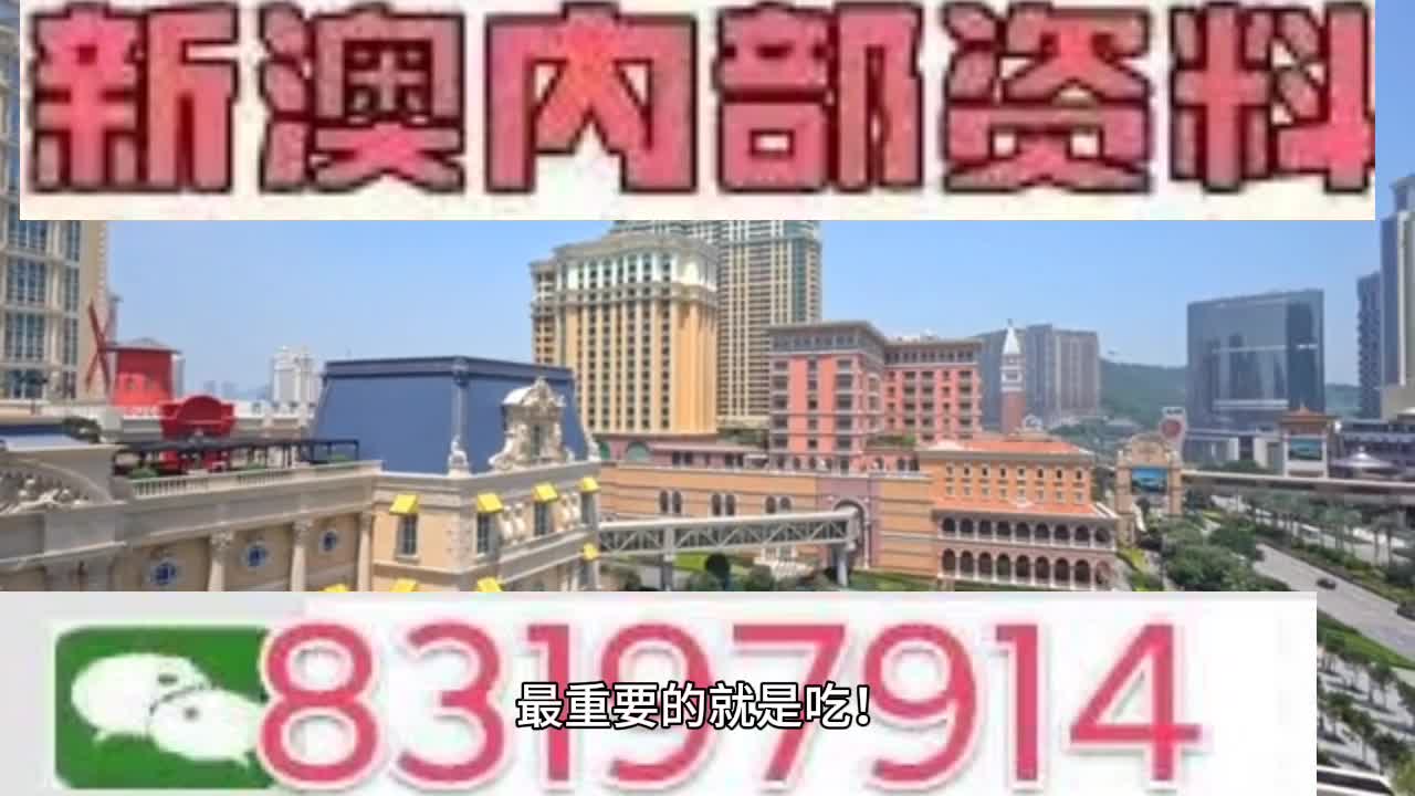 澳门最准一肖一码|全面释义解释落实_超级版170.331