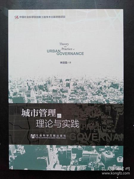 澳门资料大全正版资清风|实证分析解释落实_完美版240.380