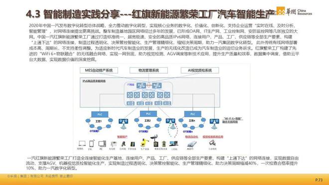 澳门正版免费资料大全新闻|实证分析解释落实_超级版240.343