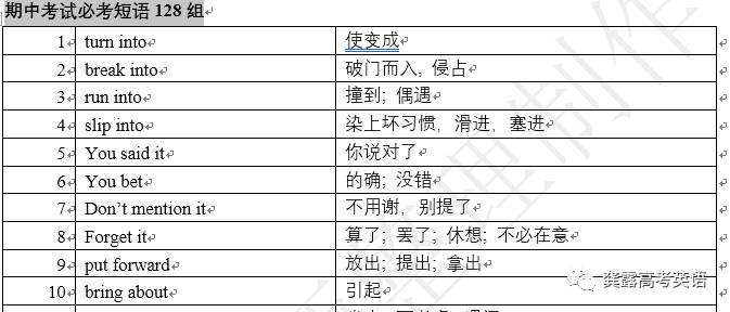 澳门一码中精准一码资料一码中|构建解答解释落实_完美版220.331