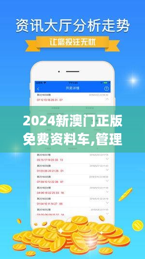 2024澳门四不像图最新消息|专业分析解释落实_专享版240.333