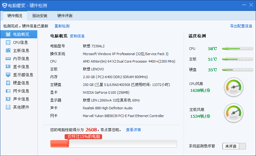 电脑改配置是换主机吗——深入解析电脑配置升级与主机更换的关系