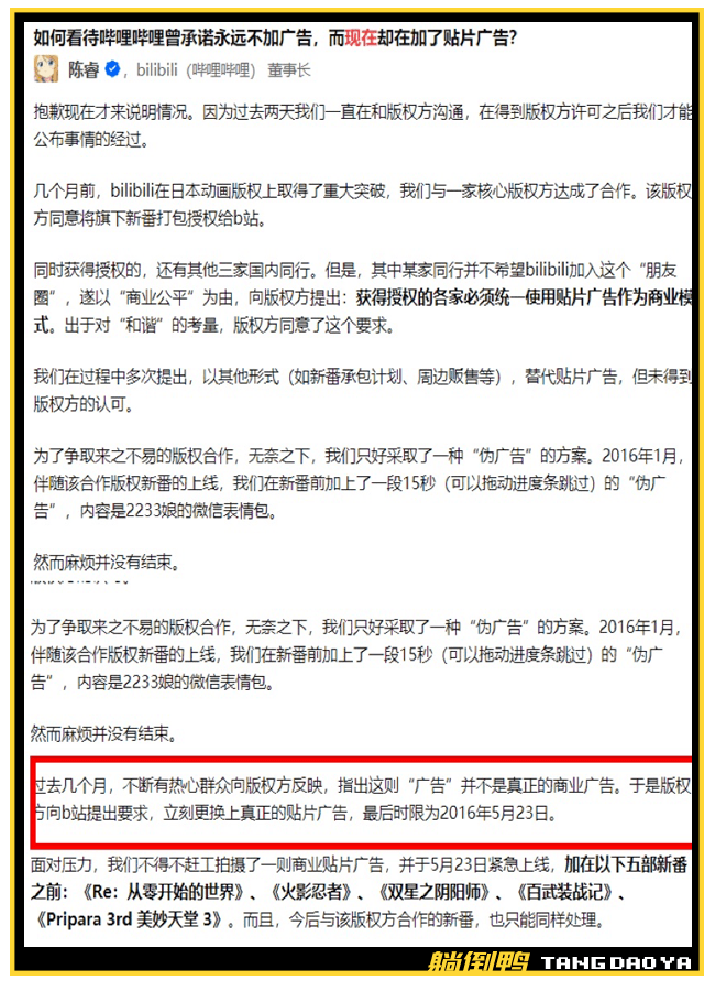 B站未满十八岁是否可以接广告？探究年龄限制与广告合作的边界