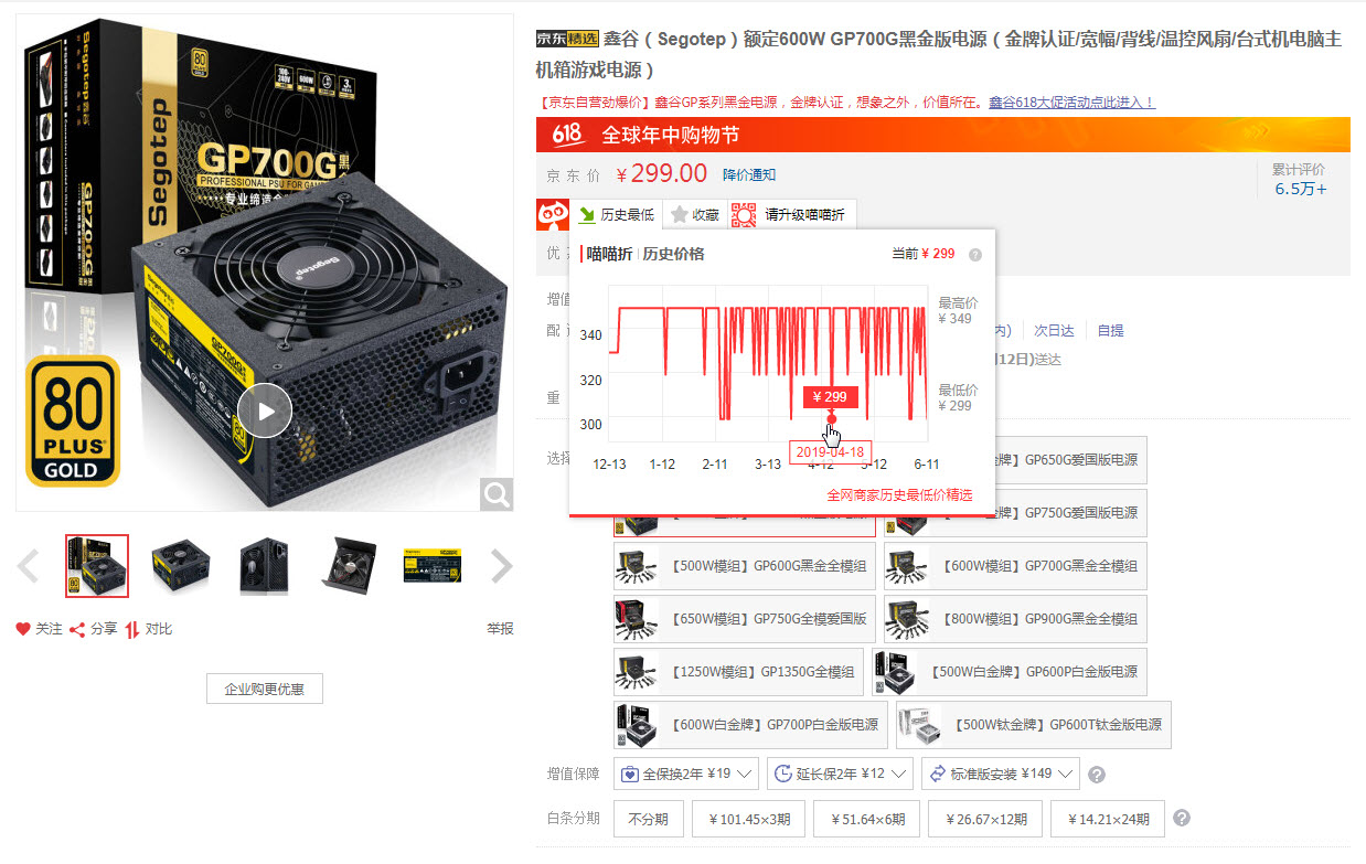 杂牌电脑主机配置，深度解析与探讨