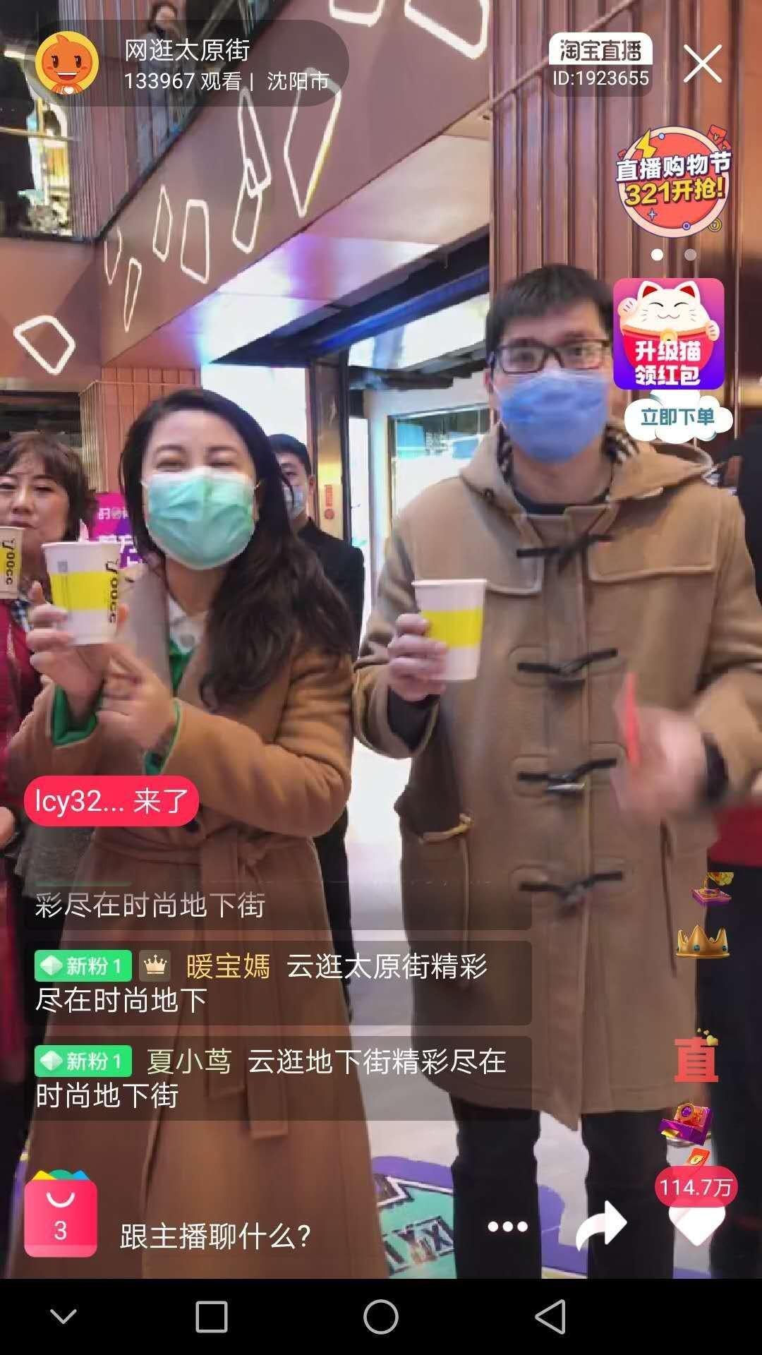 直播主机电脑配置图，打造专业直播硬件的核心要素