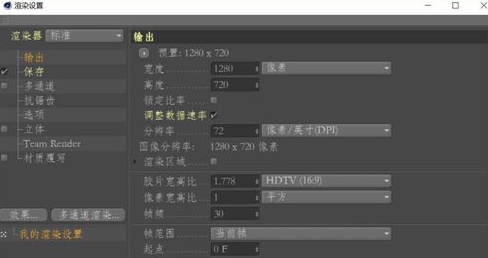 C4D建模渲染电脑主机配置详解