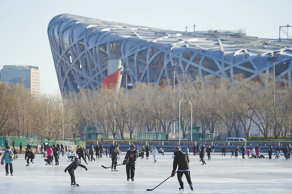 北京市奥林匹克公园滑冰，冬季的冰雪奇缘