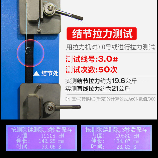 大力马主线10号线拉力深度解析