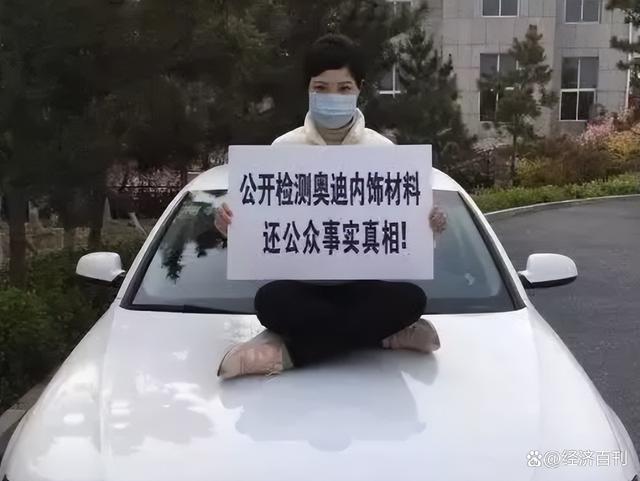 奥迪回应异味致癌事件，深度解析与探讨